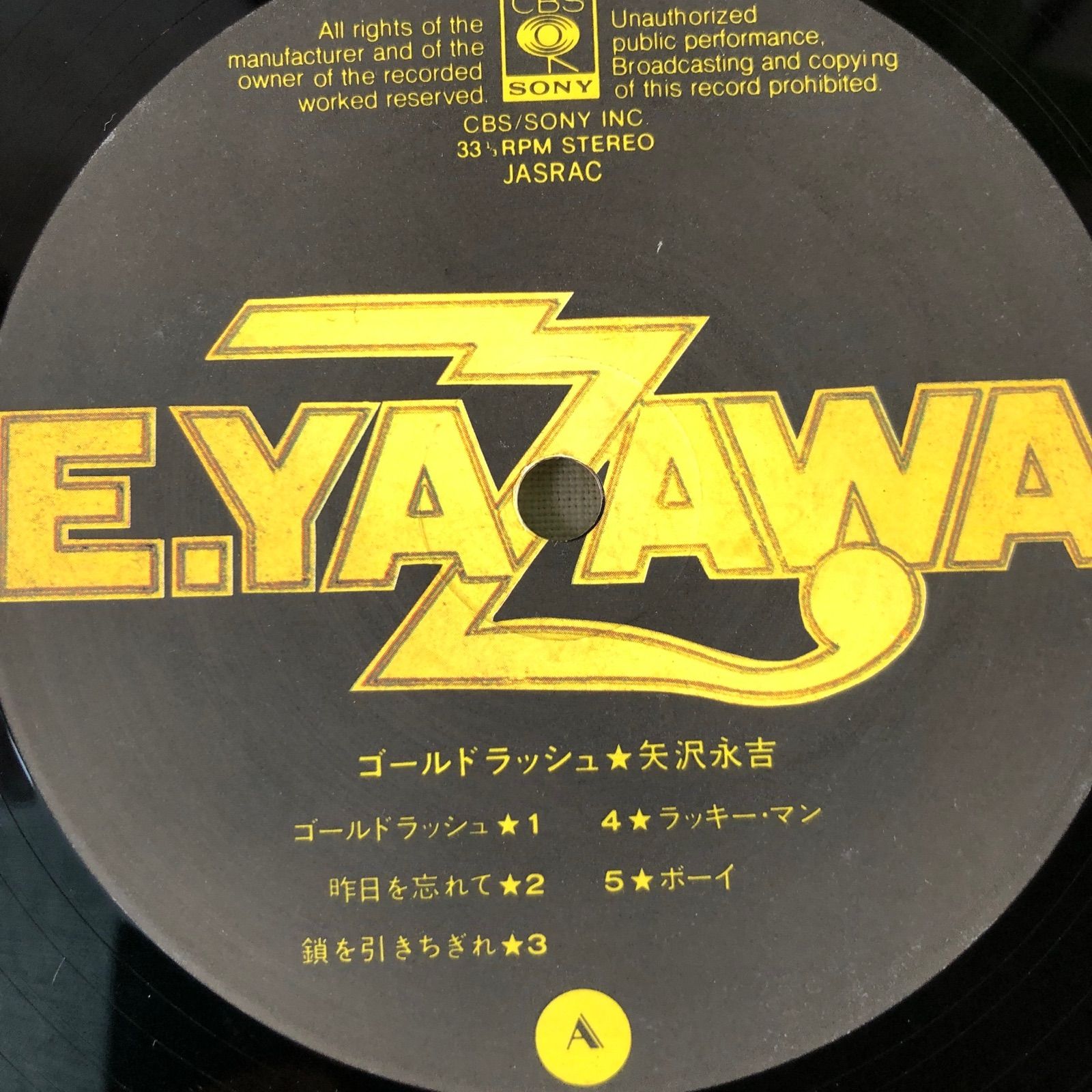E.Yazawa 矢沢永吉 – Goldrush LP (中古) - メルカリ