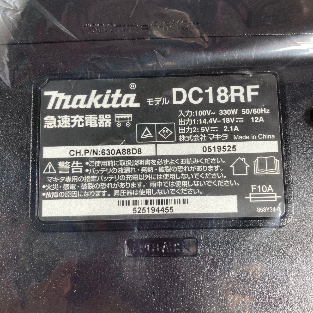 ＊＊MAKITA マキタ 18V 100mm 充電式ディスクグラインダ GA412DRGX PSEマーク有