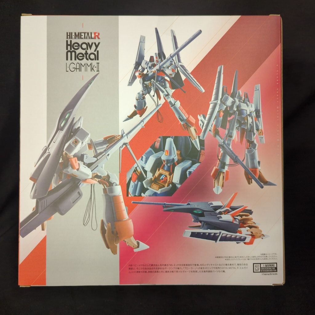 BANDAI SPIRITS HI-METAL R エルガイム Mk-II - メルカリ