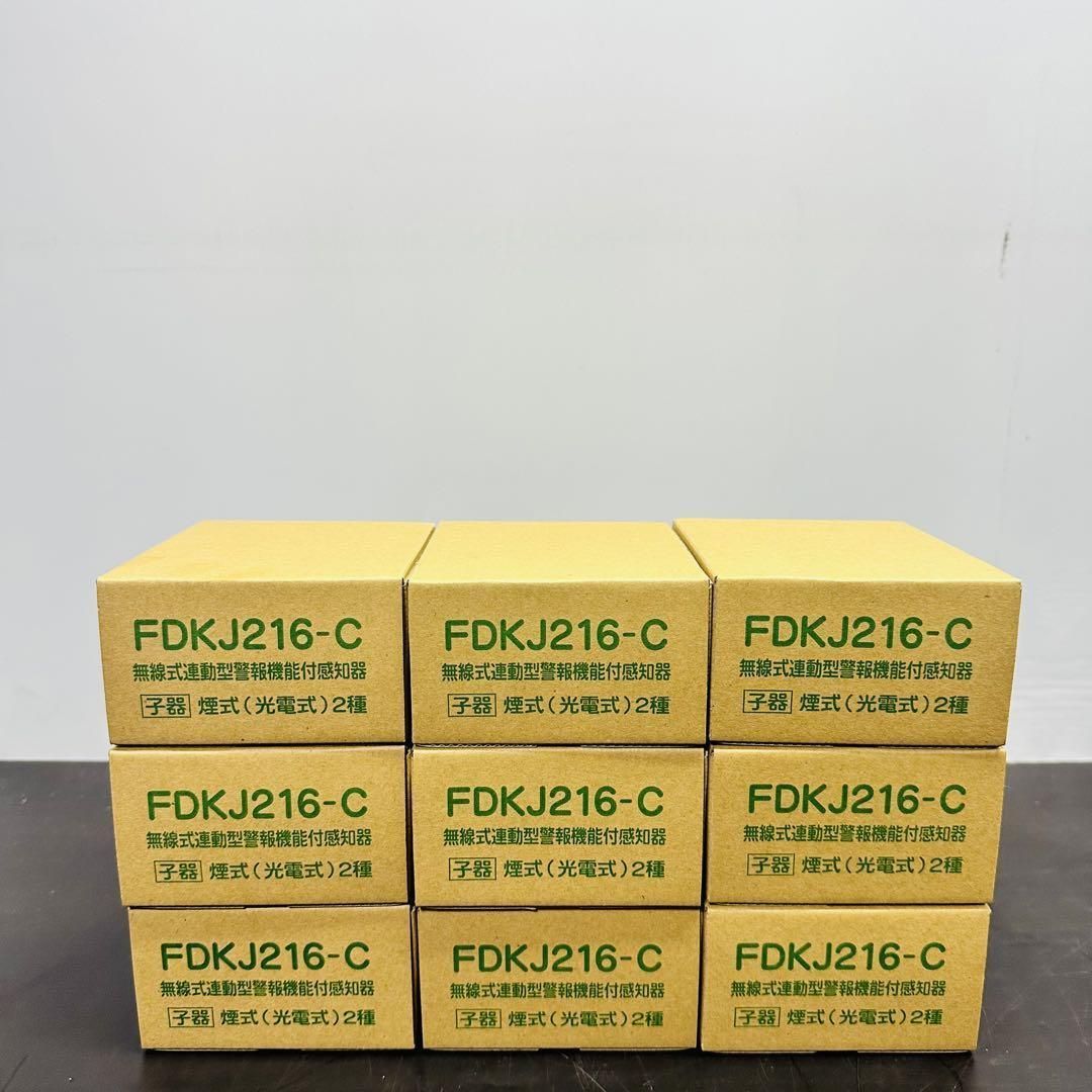 蓄積式 光電式スポット形感知器