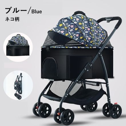 3WAYペットカート ブラック ONEKOSAMA OINUSAMA ペットカート Ricordo メッシュ ブラック