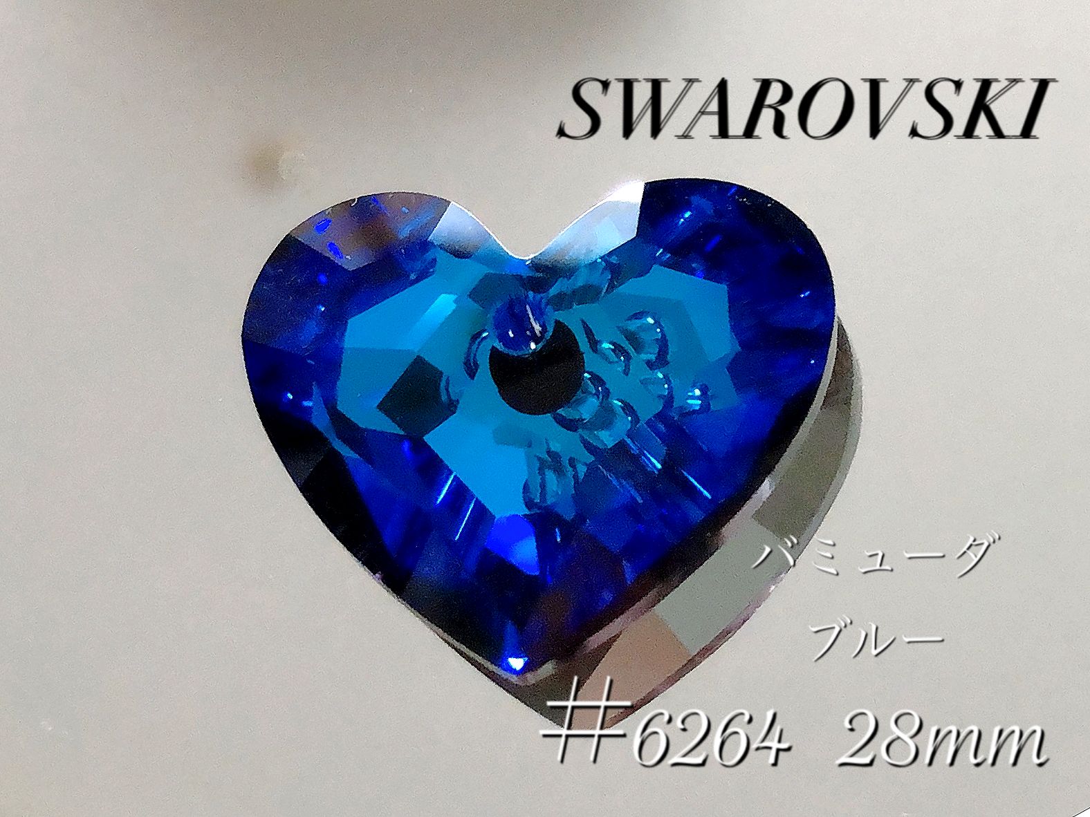 激レア‼️未開封！スワロフスキー #6264 28mm バミューダブルー 【公式