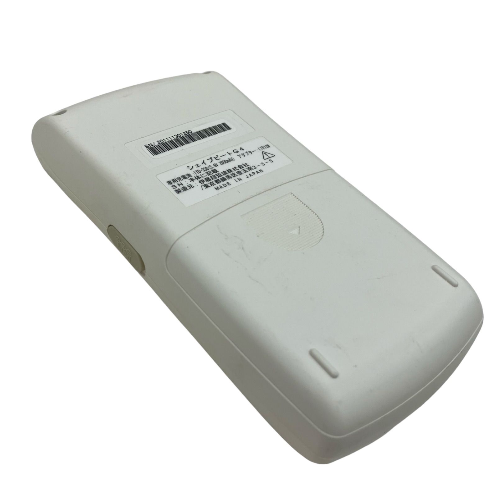 シェイプビートG4 【公式通販】