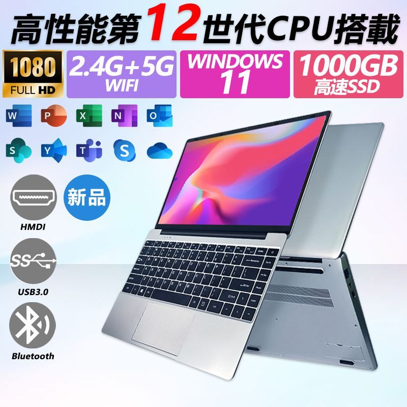 新品 ノートパソコン windows11パソコン Microsoftoffice 第12世代 初心者向けCPU搭載 フルHD液晶  無線 17.3inch 英語キーボード配列 N9505 在宅勤務 学生向け PSE認証