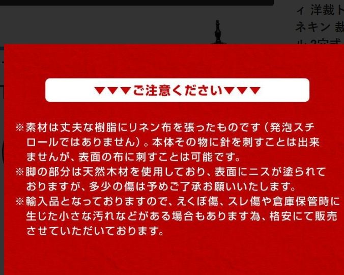 スリムボディ