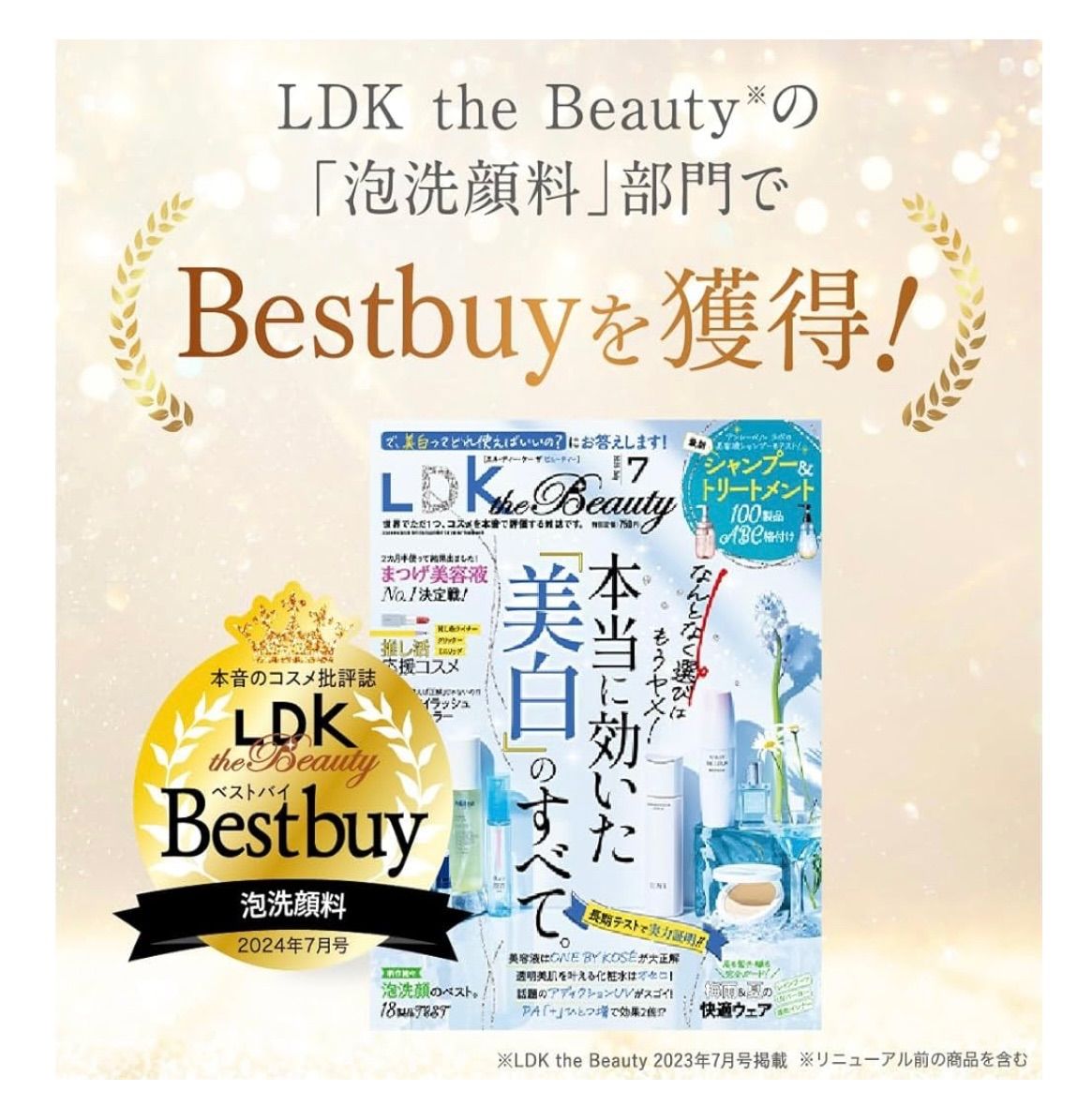 SHIRORU クリスタルホイップ　7本セット 楽天市場】【P10倍10月9日1:59マデ】SHIRORU（シロル）公式