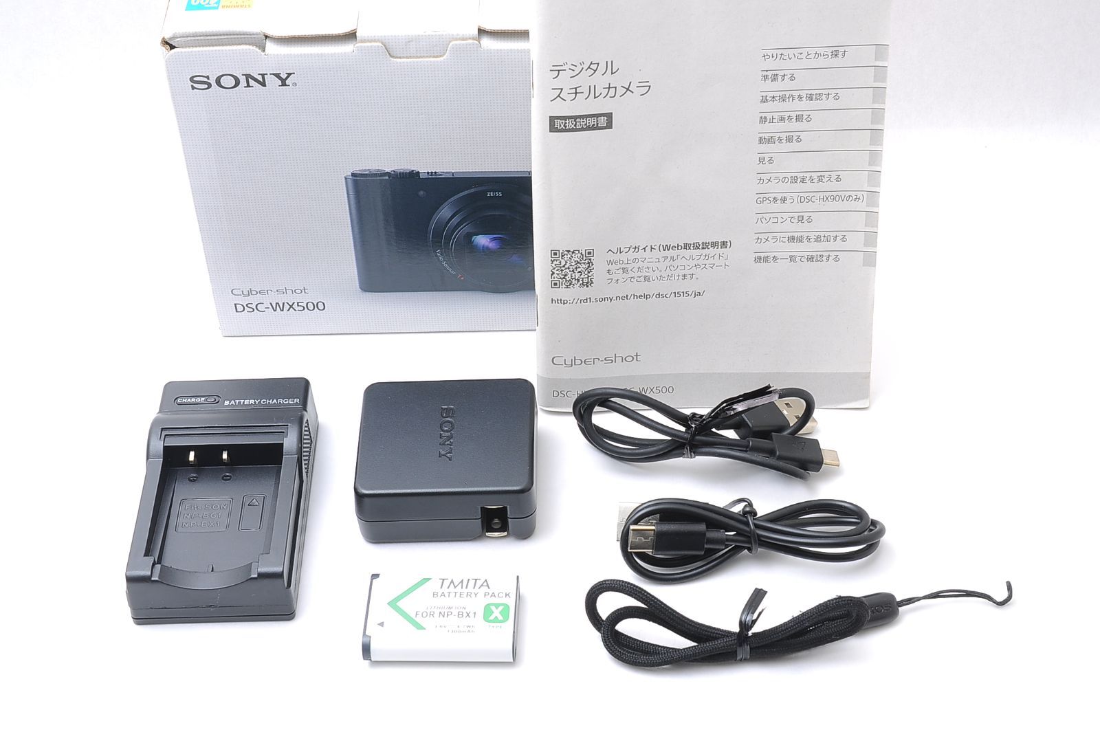 500 高倍率ズーム搭載