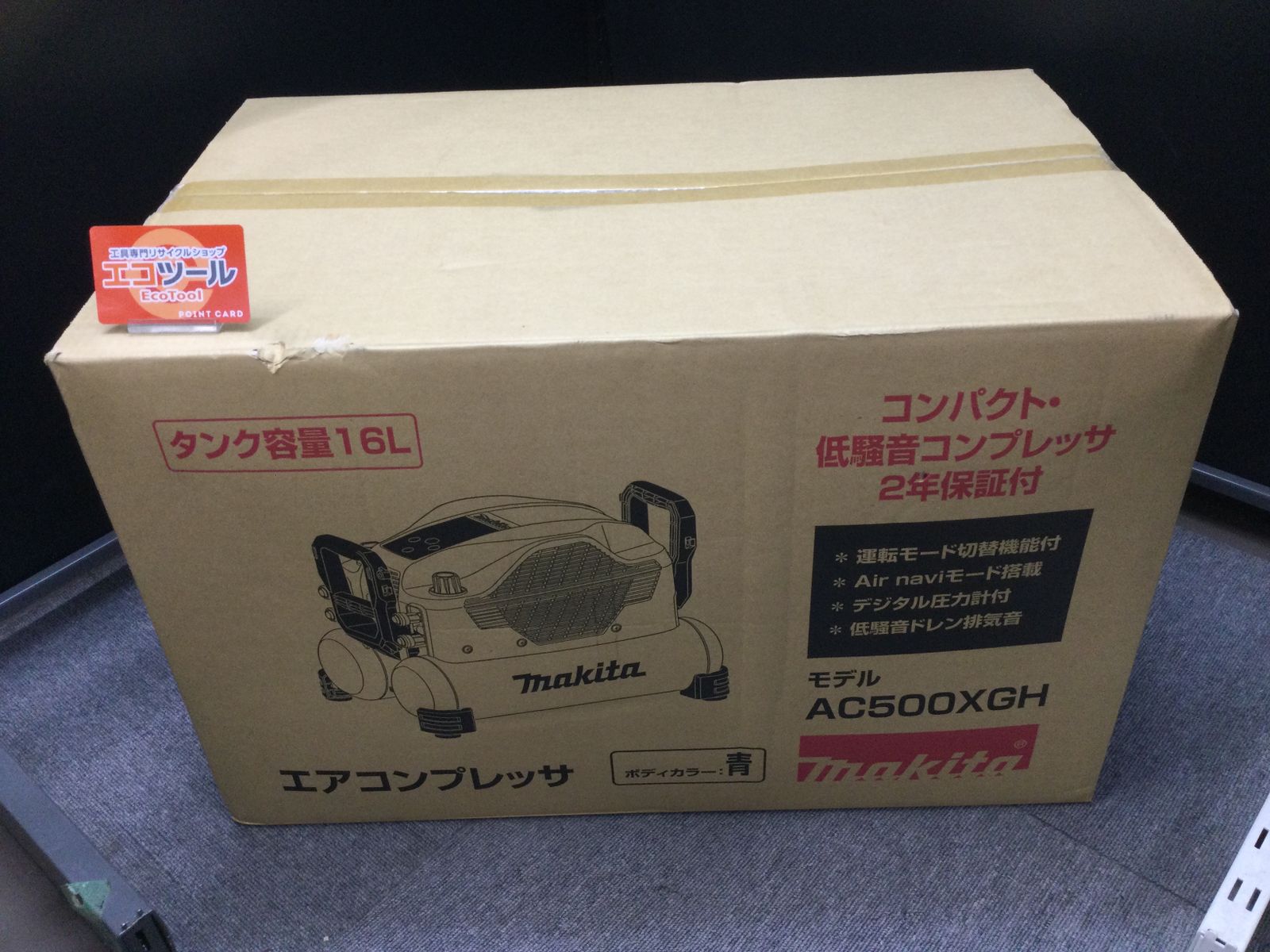 【領収書発行可】Makita/マキタ 高圧エアコンプレッサ(青) AC500XGH [ITK8BQ0H9T0G][エコツール岡崎岩津店]