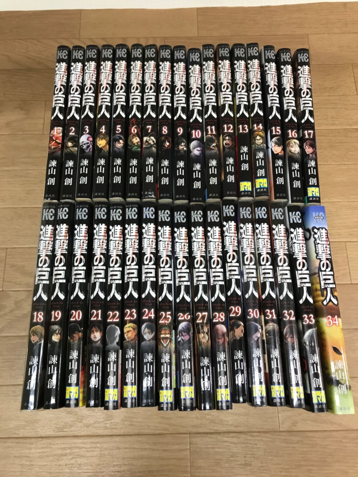 【全巻初版】進撃の巨人 全巻セット 1～34巻＋キャラクター名鑑2冊 諌山創 ☆②進撃の巨人 1巻～34巻 全巻セット 諌山創 ※未開封巻あり