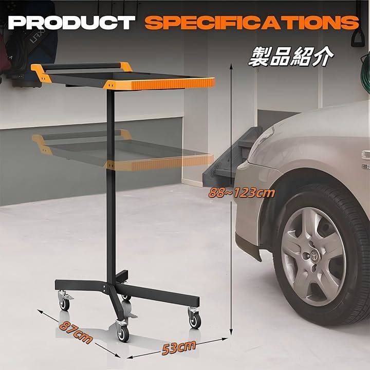 Jumei ツールワゴン 工具カート 工具台車 高さ88～123cmまで調整 ツールカート 昇降式 整備用テーブル 360°回転 キャスター付き ブラック
