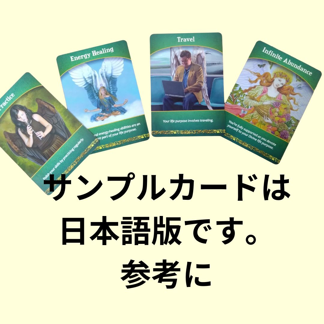 ライフパーパス オラクル ドイツ語版 正規品新品未開封 希少品 - メルカリ