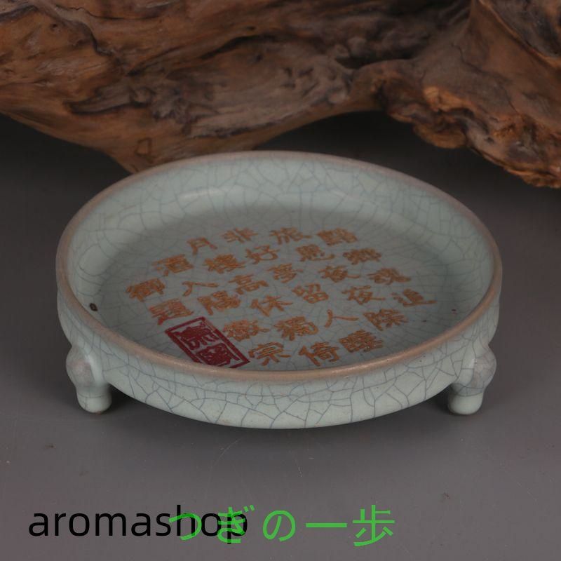 宋汝窯青釉刻字蒔絵花口支釘碗 景徳鎮 陶磁器 装飾品 現代工芸品 美術