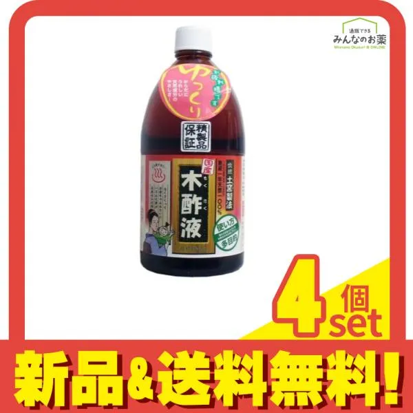 2026年最新】木酢液クリアの人気アイテム - メルカリ