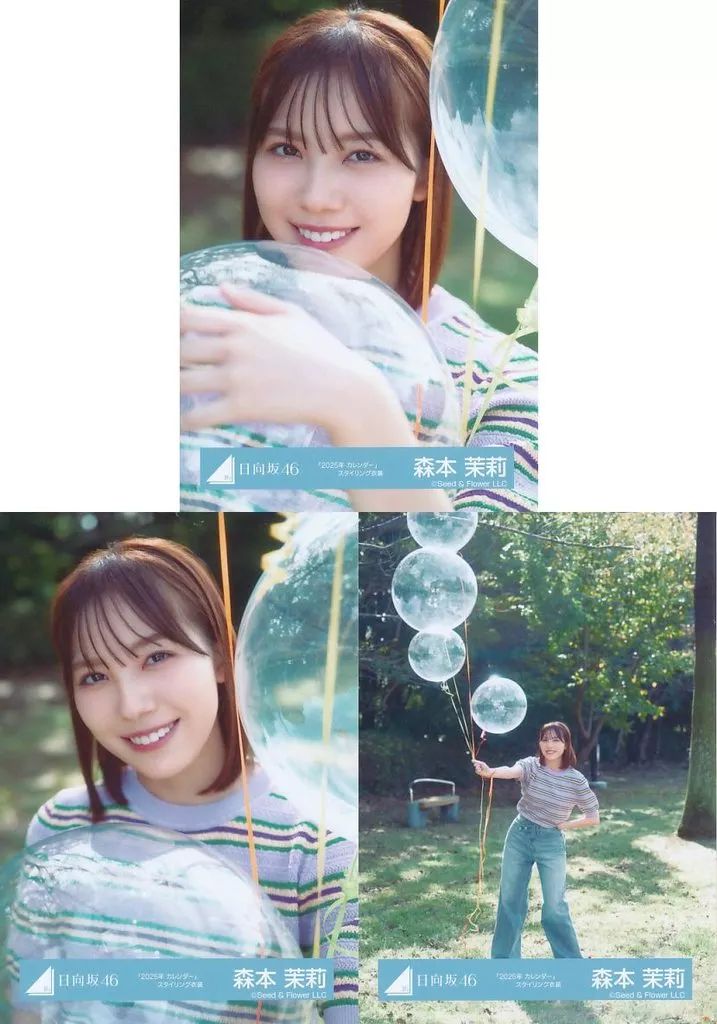 森本茉莉 日向坂46 生写真 104種コンプセット 日向坂46 Love yourself! 封入生写真 森本茉莉 4種コンプ - メルカリ