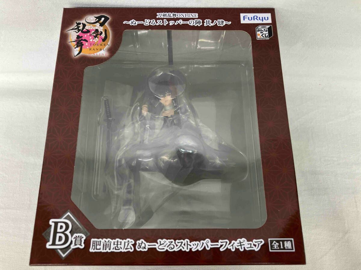 みんなのくじ 刀剣乱舞　其ノ肆　B賞　肥前忠広　フィギュア 中古】(本体B/箱B)みんなのくじ 刀剣乱舞ONLINE ～ぬーどる