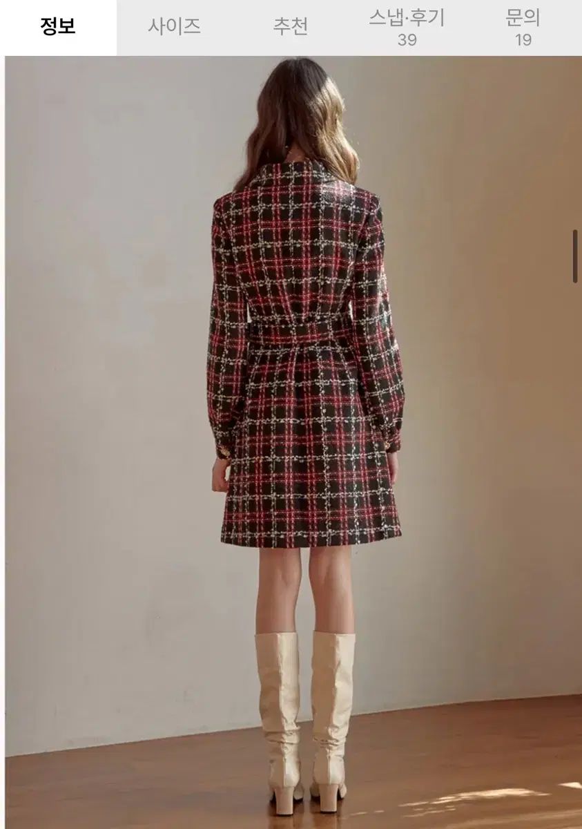 ツイードパープル