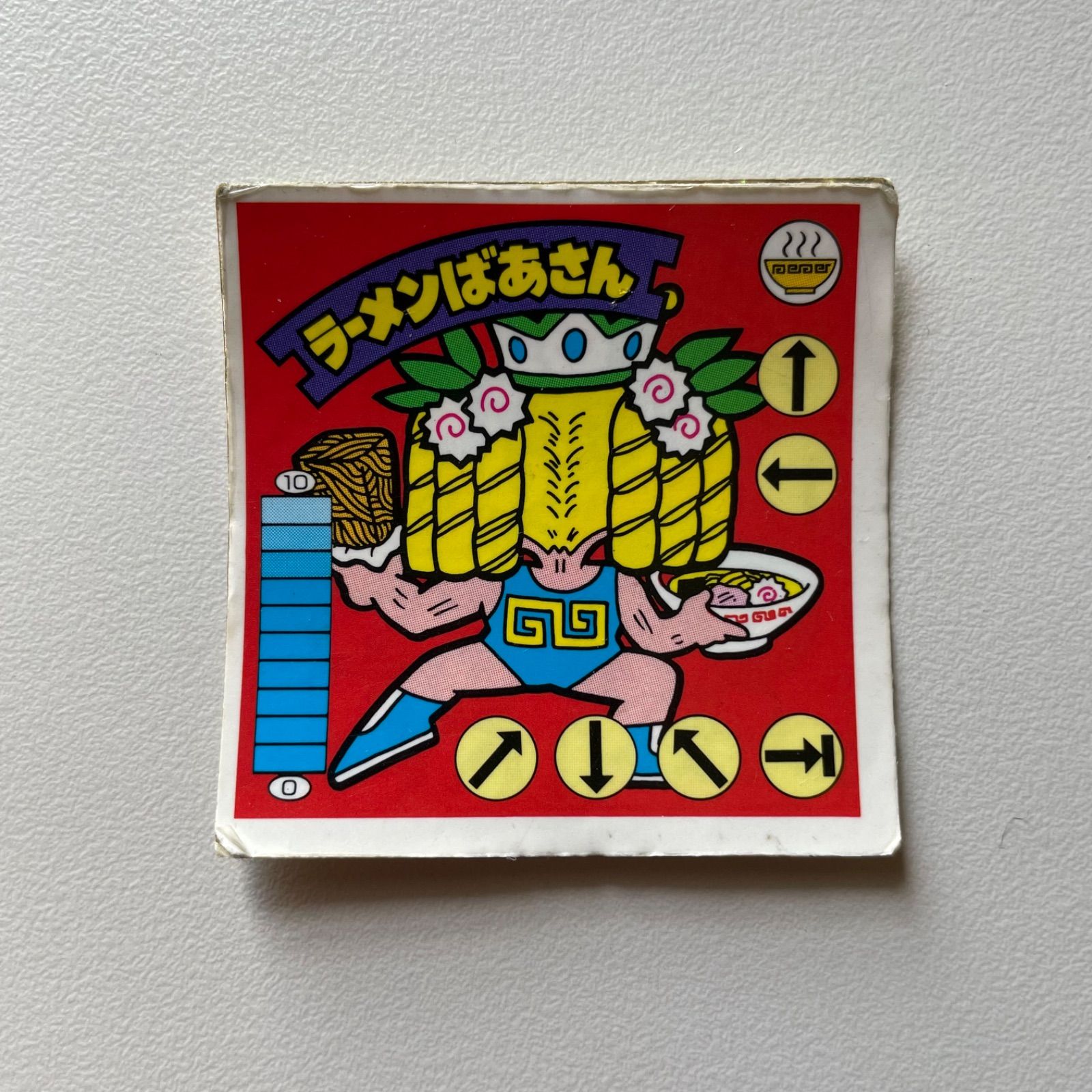 ラーメンばあ④1／3 ラーメンばあさん - メルカリ