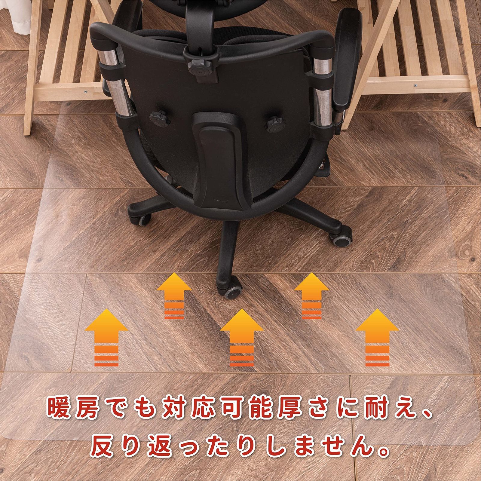 新品 ROSMARUS チェアマット 床保護 マット 透明 PVC フローリング保護 キズ防止 椅子マット 75 120cm 1.5mm厚 滑り止め 丈夫でソフトタイプ デスクマット 在宅勤務 ポリ塩化ビニール フローリング傷防止 ゲーミング/オフィスチェア対
