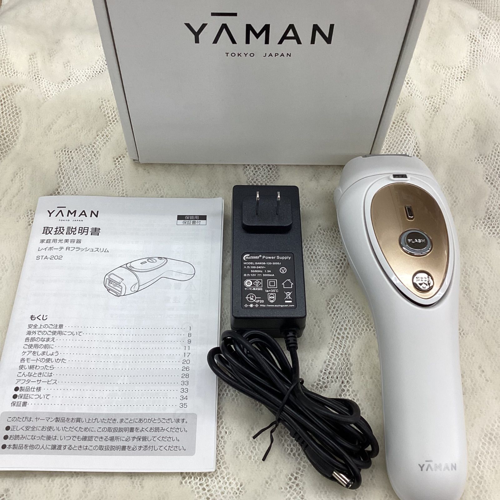 YA-MANレイボーテRフラッシュハイパーPLUS アイスブルーSTA-211L YA