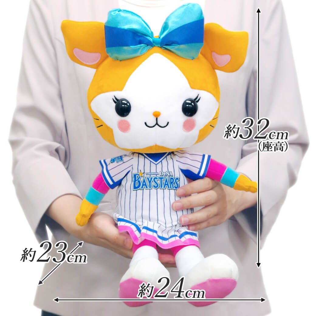 新品】 DB．スターマン／DB．キララ ぬいぐるみ L 横浜DeNA
