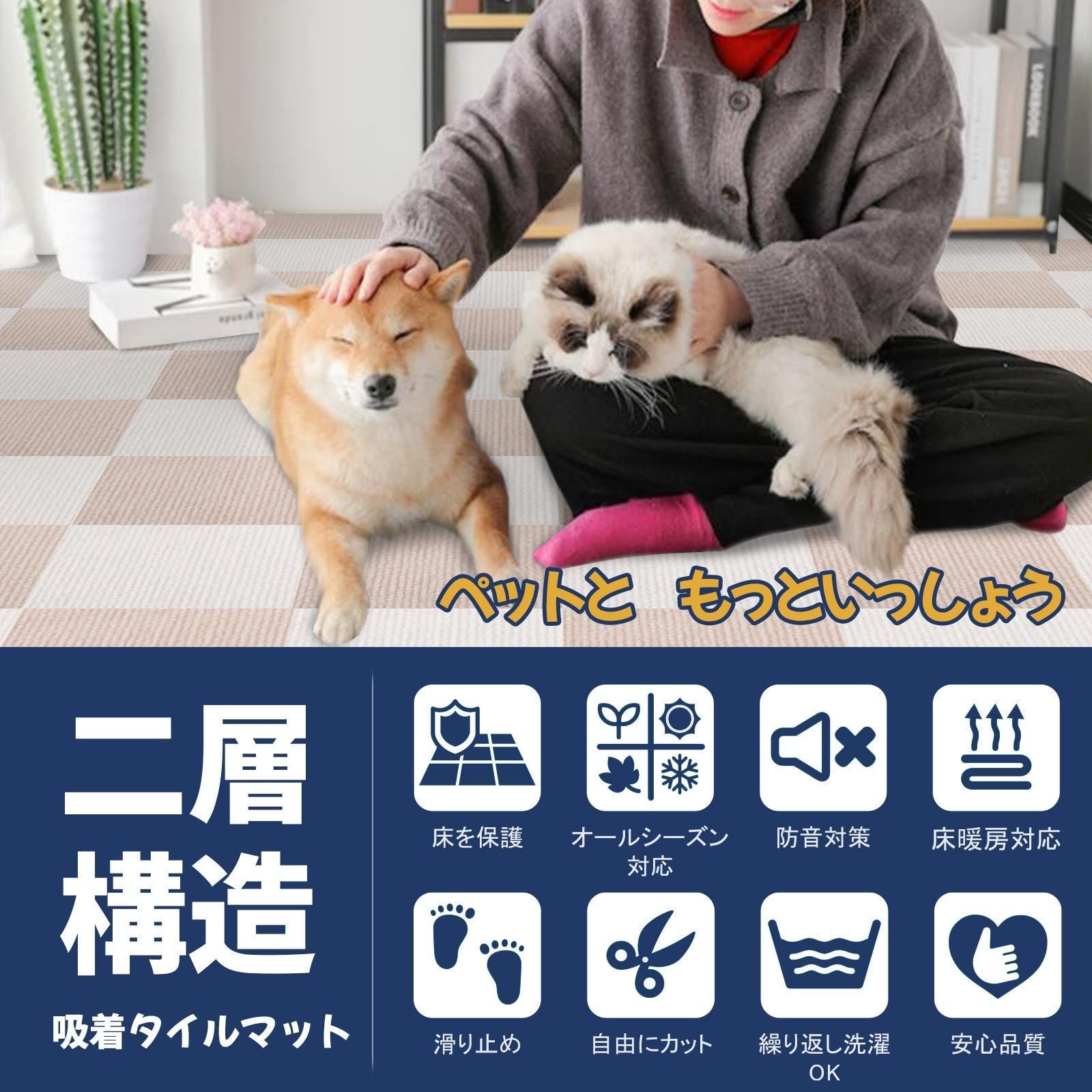 【人気商品】床保護 洗える 子供や高齢者 タイルマット タイルマット 犬 犬 ずれない 滑り止めマット ハサミでカット可 カーペット 保温 ペット おくだけ吸着 設置簡単 厚手5mm 20枚 床暖房対