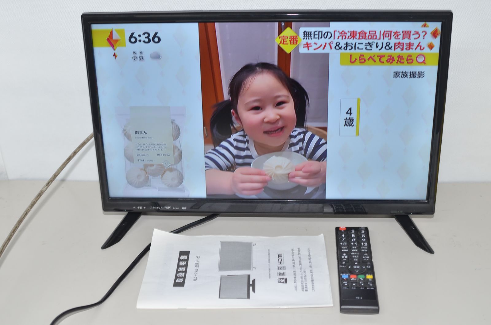 中古良品 ASTEX AS-221S 22インチ FHD液晶テレビ 確認済 - メルカリ