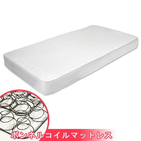 Sサイズ ボンネルコイル スプリング マットレス シングル S シングルサイズ 寝具 ベッド ベッド用マットレス ベッド ベッドマット 白 単身 ひとり暮らし ギフト おすすめ 快適 厚め 使いやすい