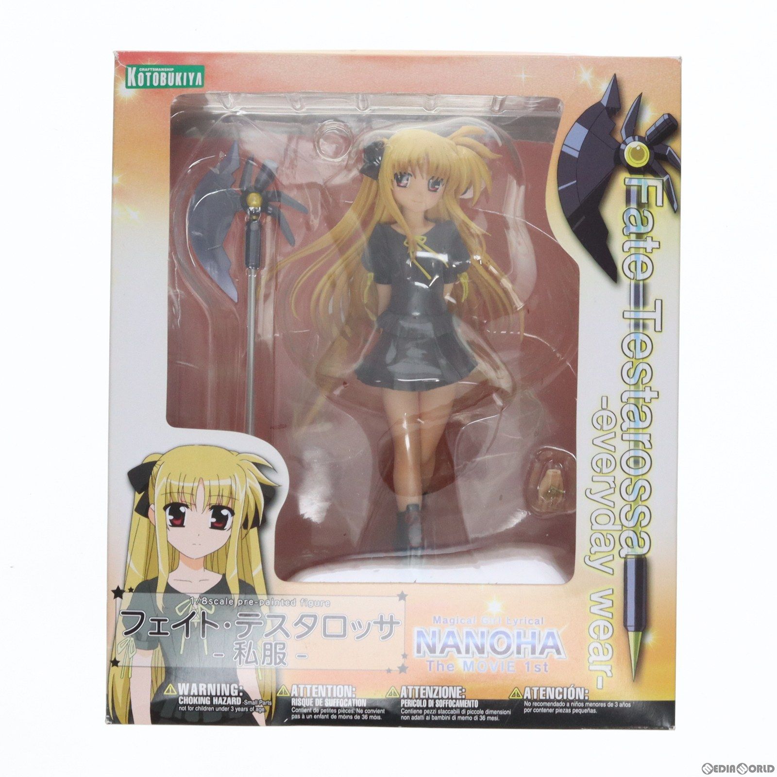 フェイト・テスタロッサ 私服 魔法少女リリカルなのは The MOVIE 1st 1/8 完成品 フィギュア(PP425) コトブキヤ