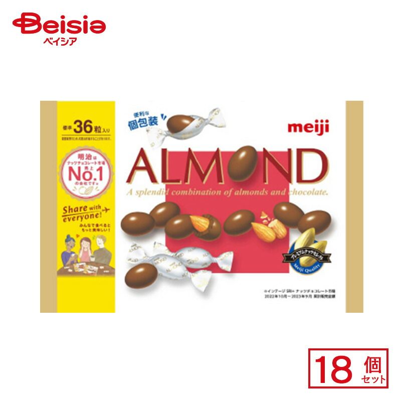 明治meiji コダック プロモ meijiお菓子