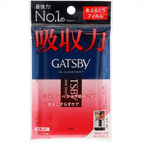 まとめ買い-72点セット ギャツビー あぶらとりフィルム マンダム フェイシャルペーパー あぶらとり紙