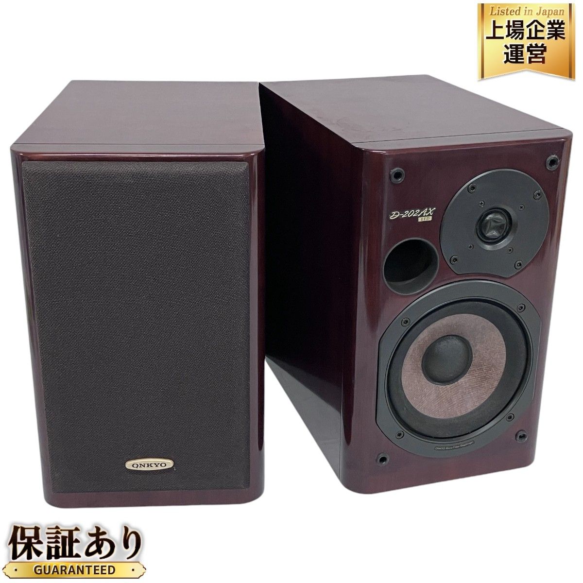 ONKYO D-202AX 手っ取り早く