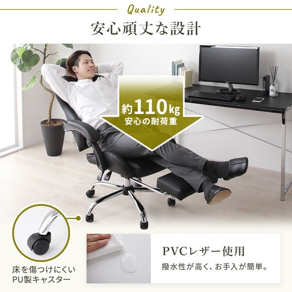 ホワイト
