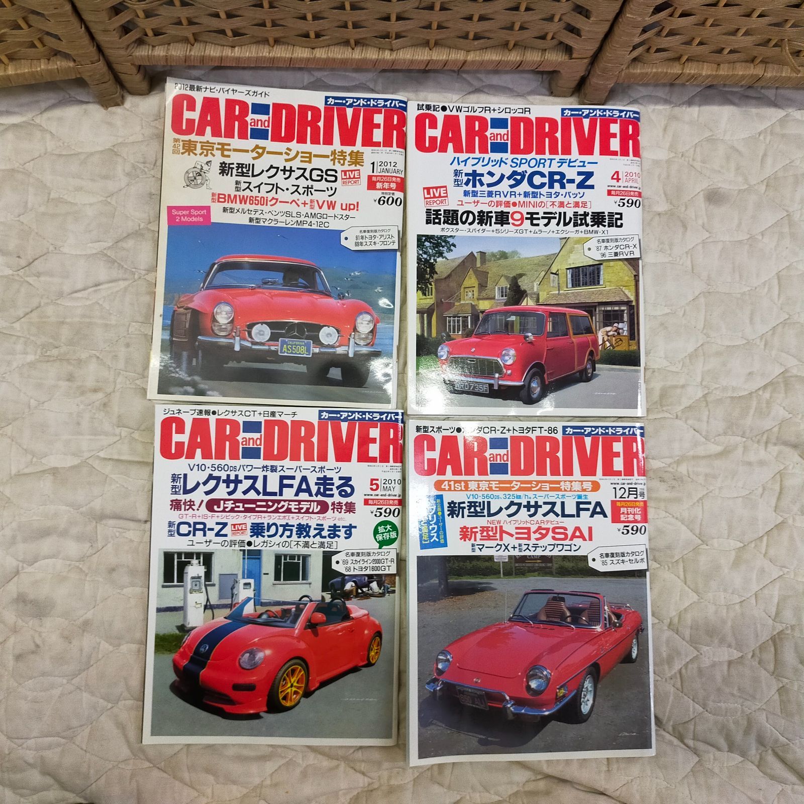 SET2F-20250714-01 CAR and DRIVER 日本版 雑誌 4冊セット（2009年12月