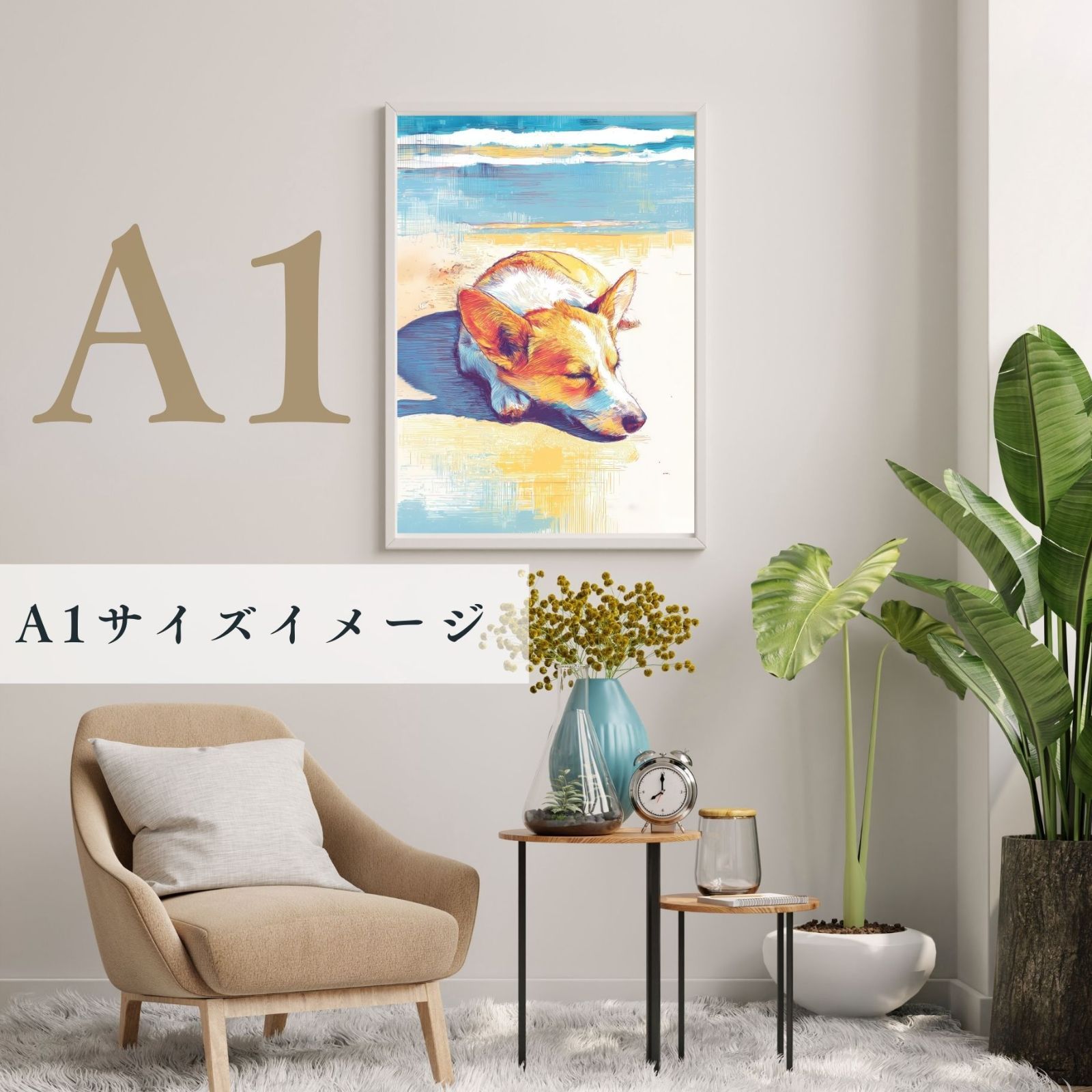 犬の絵