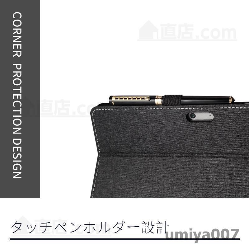 Microsoft Surface Pro 9 Pro 8 Pro 7+ Pro 7 6 5 4 Pro X/Surface Go/Go 2 Go  3用保護レザーケース/ポーチバッグ手帳型キーボード収納マグネットスタンドカバー - メルカリ