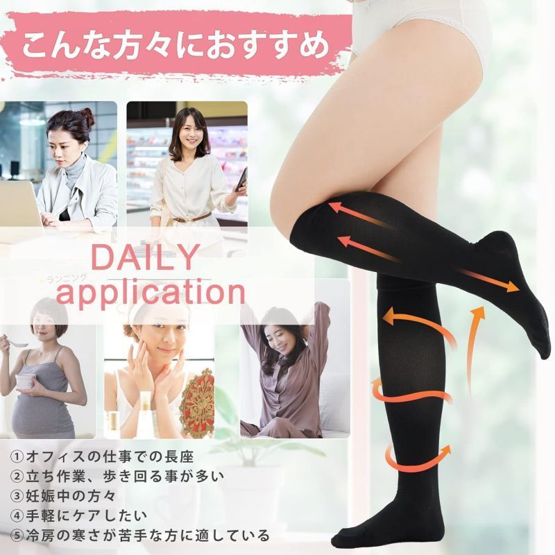 弾性ストッキング　着圧ソックス　HBI Amazon.co.jp: MB メディカルソックス 弾性ストッキング 着圧
