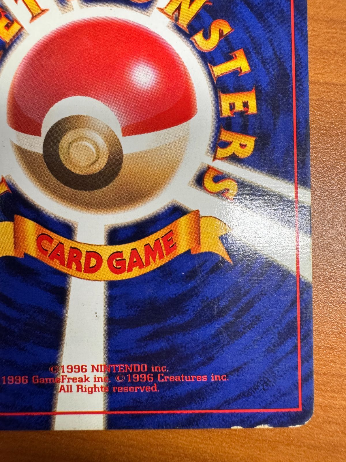 ラッキー 初期 初版 マークなし ホロ キラ LV 55 No 113 旧裏