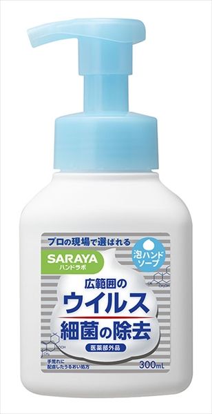 まとめ買い-24点セット ハンドラボ 薬用泡ハンドソープ 本体 ３００ｍｌ サラヤ ハンドソープ