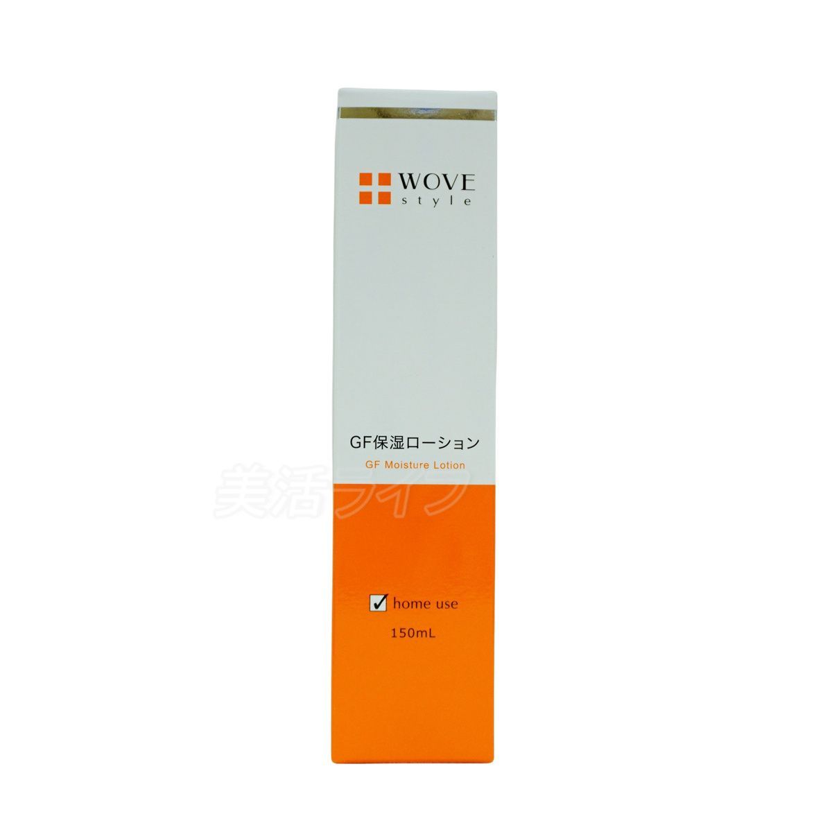 WOVE style GF保湿ローション　150mL 2本セット 2本セット】ウォブスタイル WOVE style GFスキンローション150mL(保湿