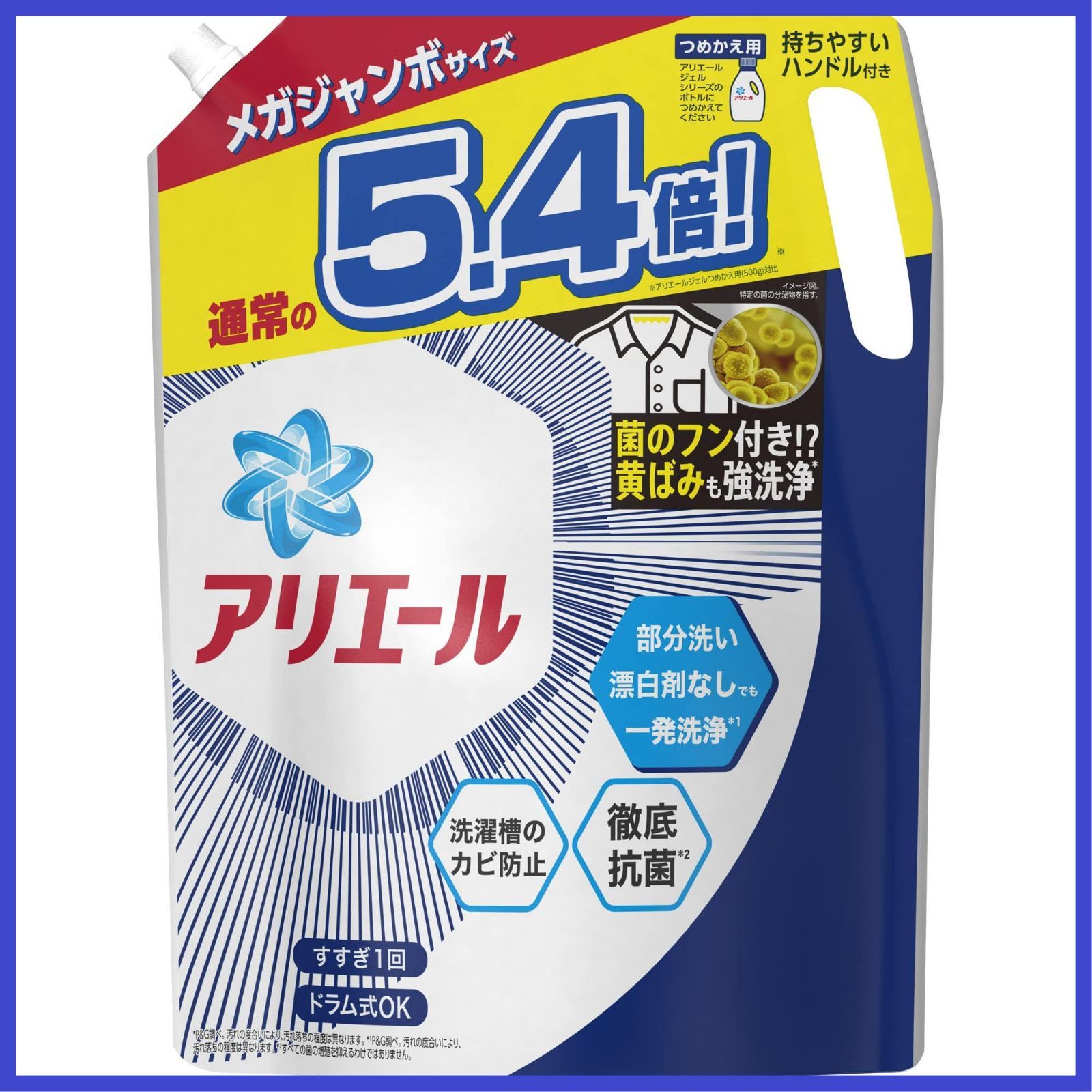 [大容量] アリエール バイオサイエンスジェル 洗濯洗剤 液体 詰め替え 2700g
