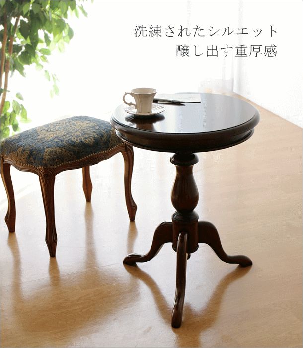 古家具ビンテージ品◾️木製無垢材 丸テーブル/ ラウンドテーブル 飾り台 花台 サイドテーブル 丸 木製 アンティーク おしゃれ 無垢材 カフェ