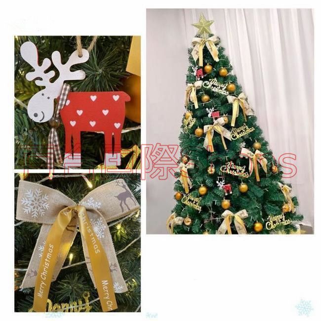 当日発送クリスマスツリー 180cm 150CM 120cm オーナメントセット 