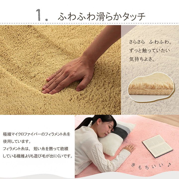 ラグ マット 絨毯 約200×300cm 約4畳 ピンク 洗える 長方形 200×300