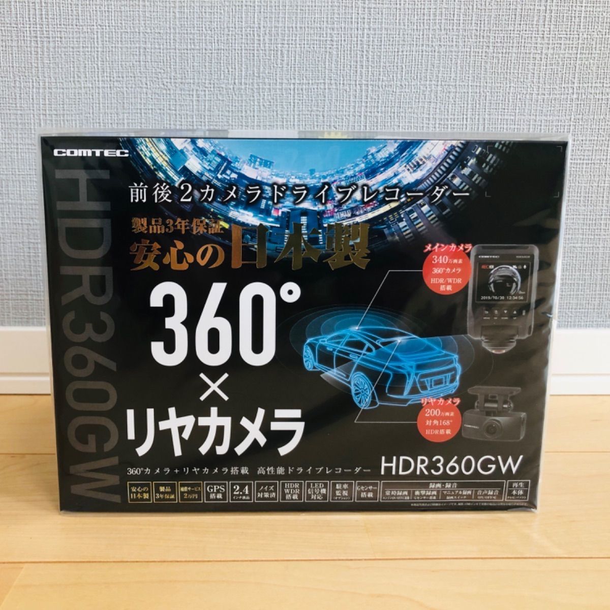 ドライブレコーダー 360度 コムテック HDR360GW - アクセサリー
