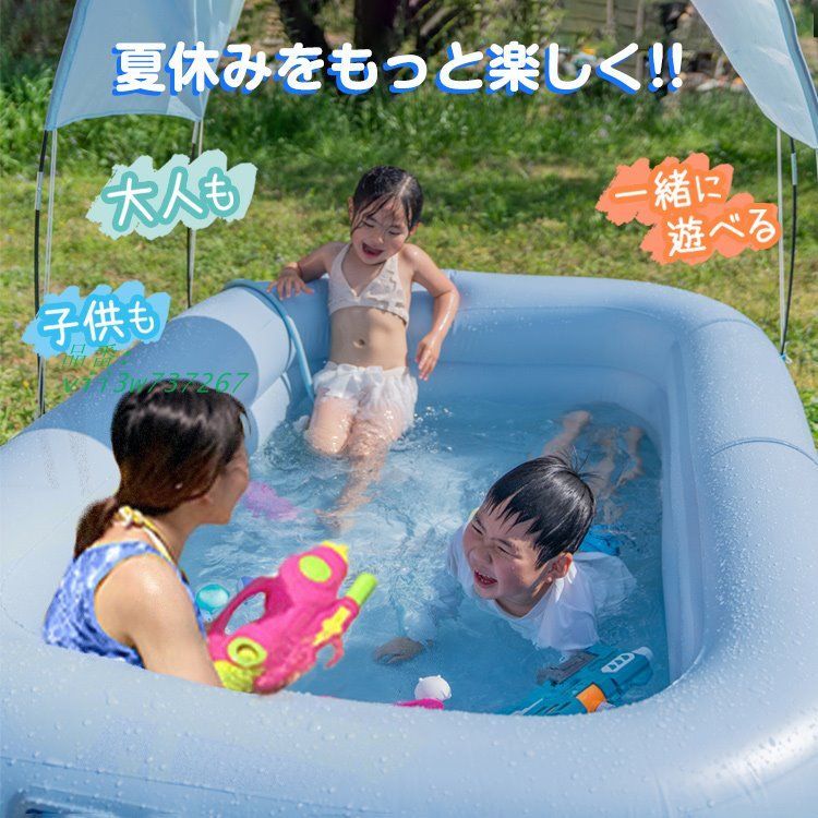 プール 子供 家庭用 大型 ビニールプール 電動 エアー ファ大人 レジャー 自動膨張 庭 水遊び 屋根付き キッズ サンシェード 折りたたみ 夏 vii3w737267