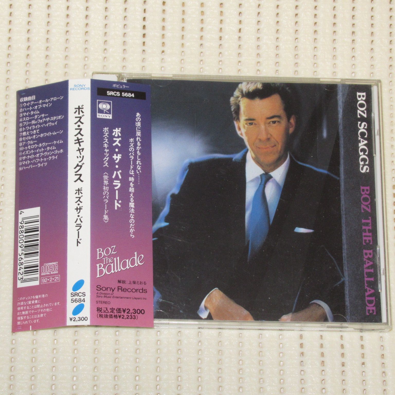 CD ボズ・スキャッグス ボズ・ザ・バラード 帯付 SRCS-5684 BOZ SCAGGS 
