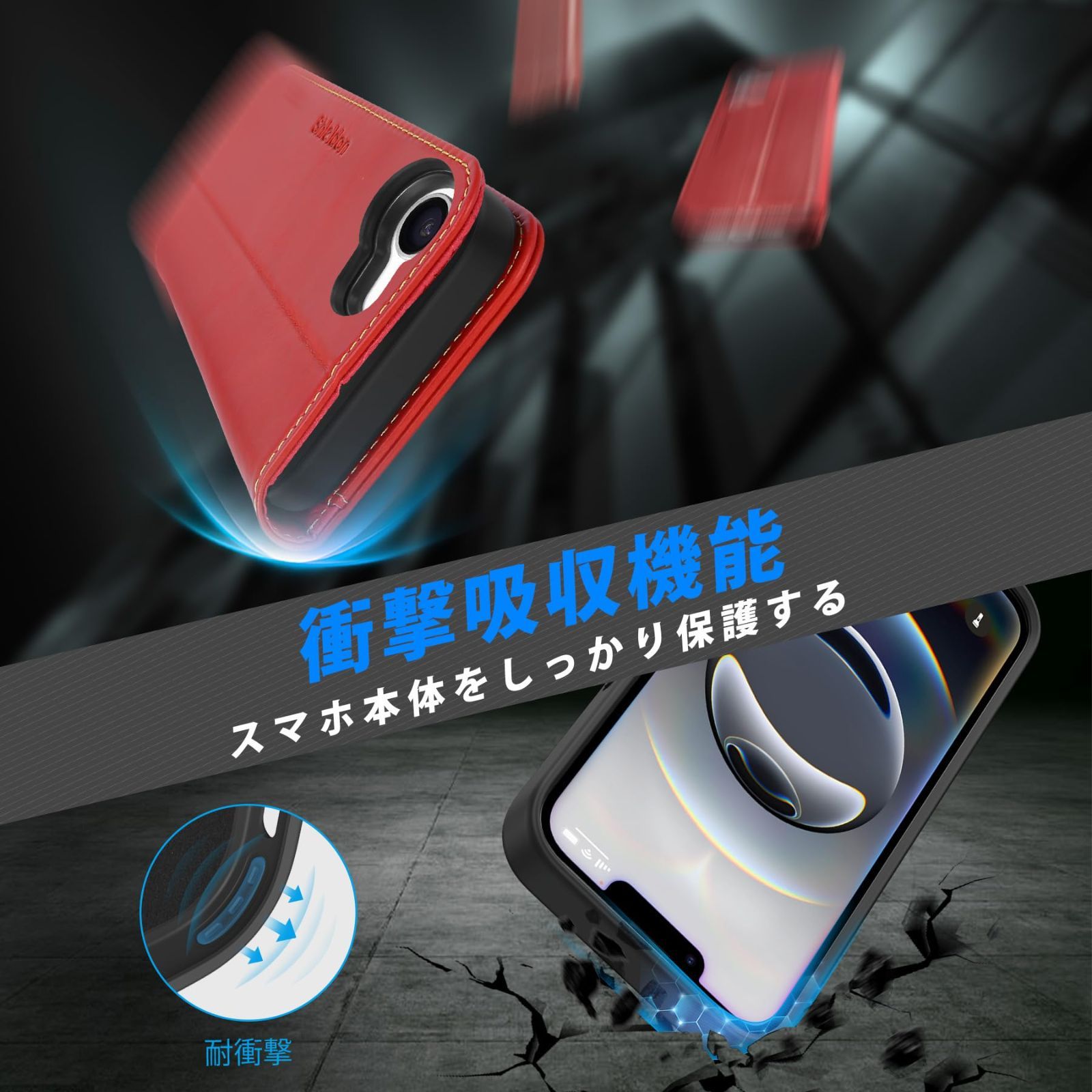16e対応手帳型ケース