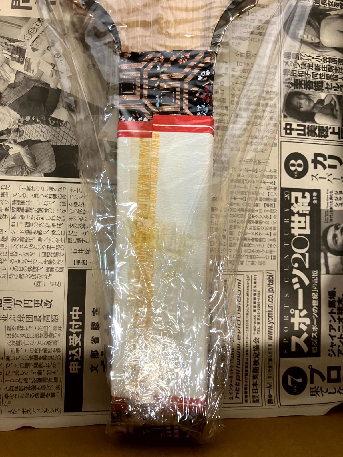 スヌーピー 押絵羽子板 希少 眠ら