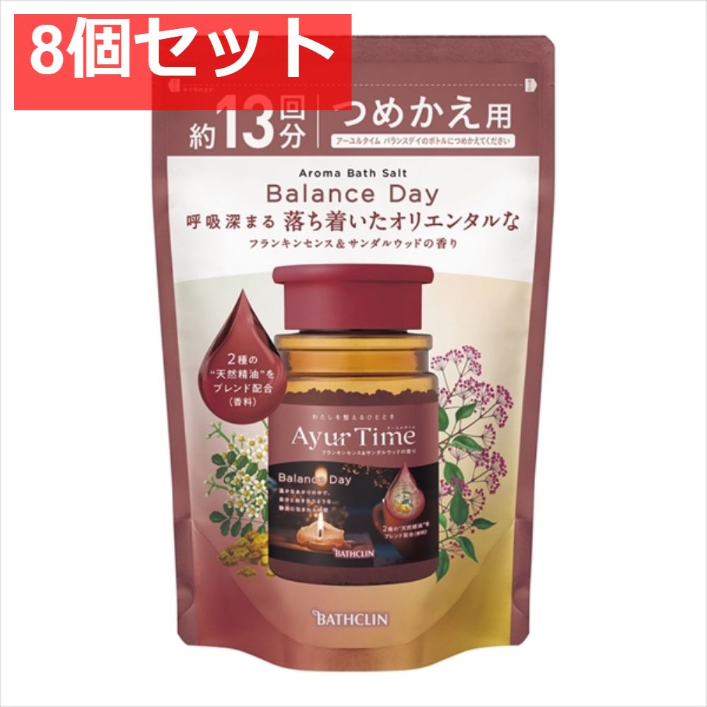 アーユルタイム バランスデイ つめかえ用 8個セット まとめ売り