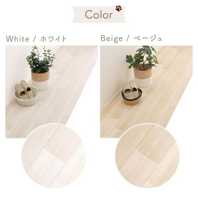 ペット向け防滑廊下マット